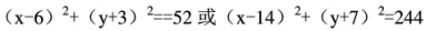 题目图片