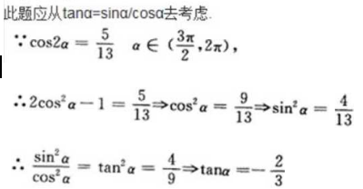题目图片