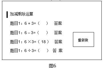 题目图片