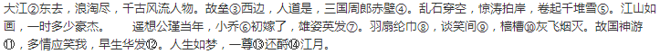 题目图片