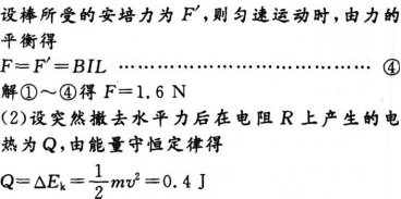 题目图片