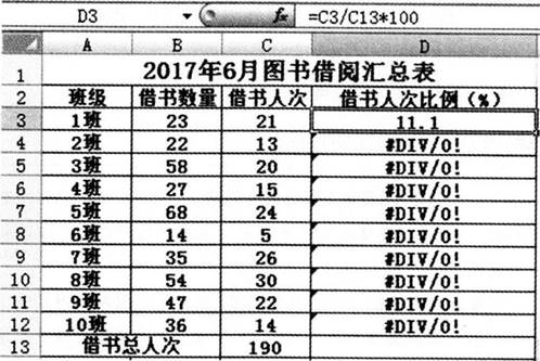 题目图片