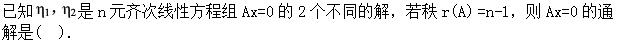 题目图片