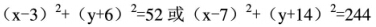 题目图片