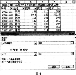 题目图片