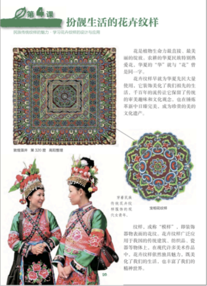 题目图片