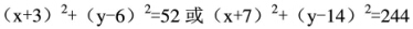 题目图片