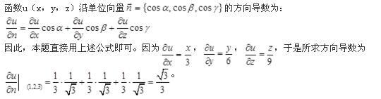 题目图片