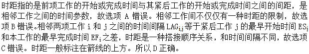 题目图片