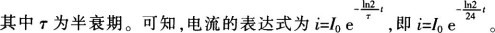 题目图片