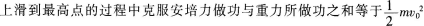 题目图片