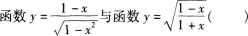 题目图片