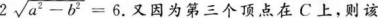 题目图片