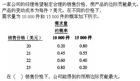 题目图片