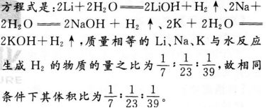 题目图片