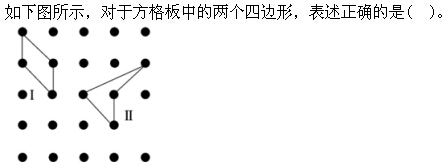 题目图片
