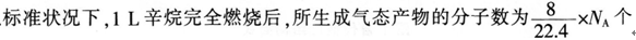 题目图片