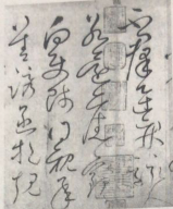 题目图片