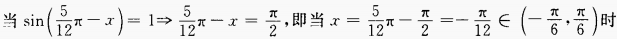 题目图片