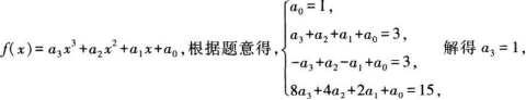 题目图片