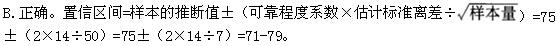 题目图片