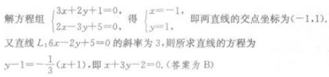 题目图片
