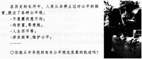 题目图片