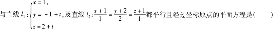 题目图片