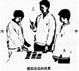 题目图片