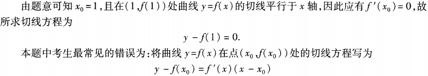 题目图片