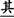 题目图片