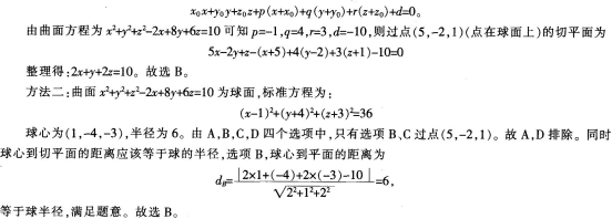 题目图片