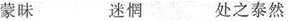 题目图片