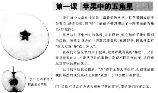 题目图片
