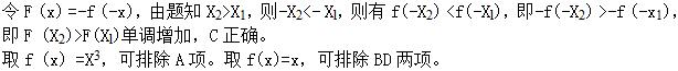 题目图片