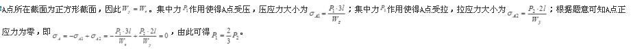 题目图片