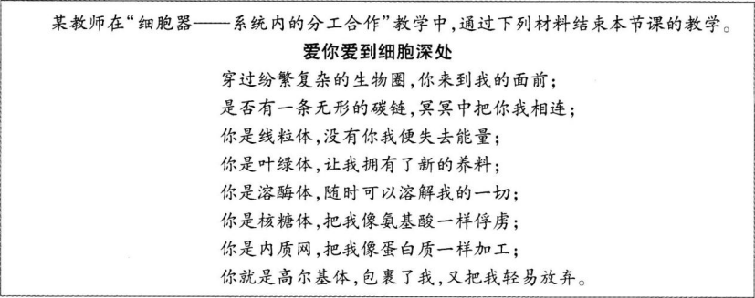 题目图片