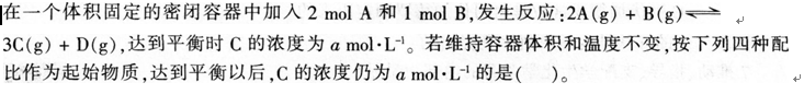 题目图片