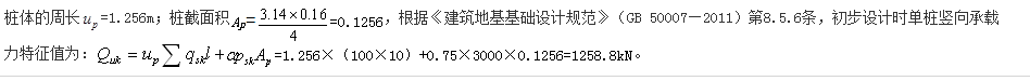 题目图片