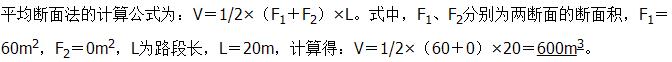 题目图片