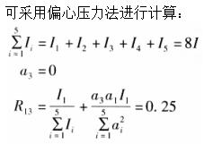 题目图片
