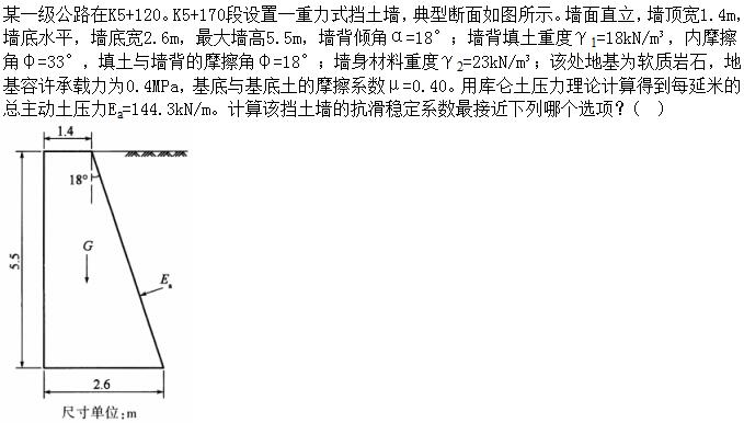 题目图片