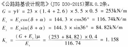 题目图片