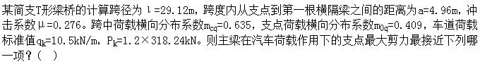 题目图片