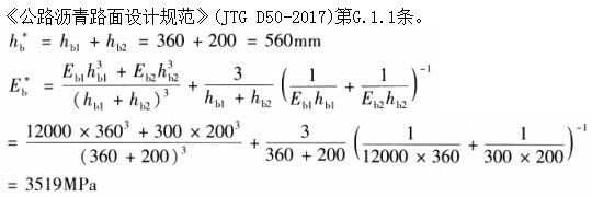 题目图片