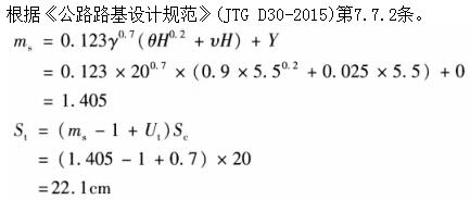 题目图片