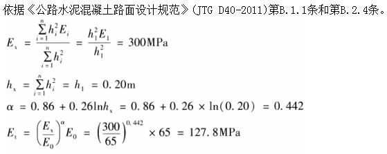 题目图片