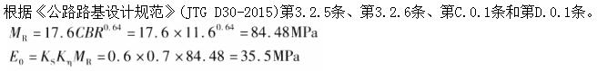 题目图片