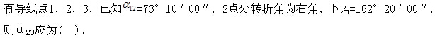 题目图片