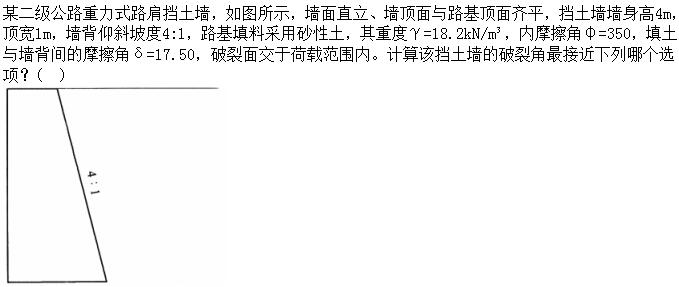 题目图片